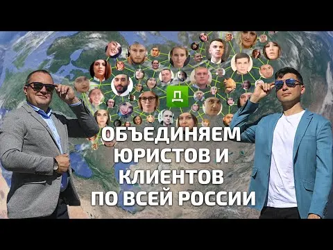 Vídeo de Nelly Kushkyan Abogados en Alicante
