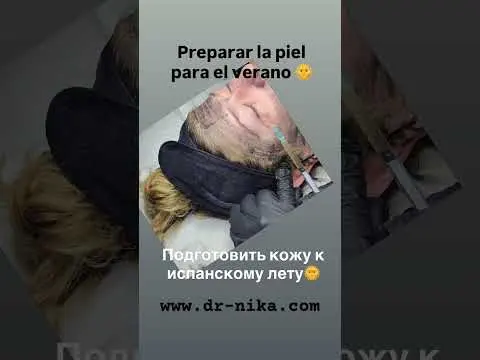 Mejores tratamientos medicina estética para verano Самые эффективные процедуры для испанского лета
